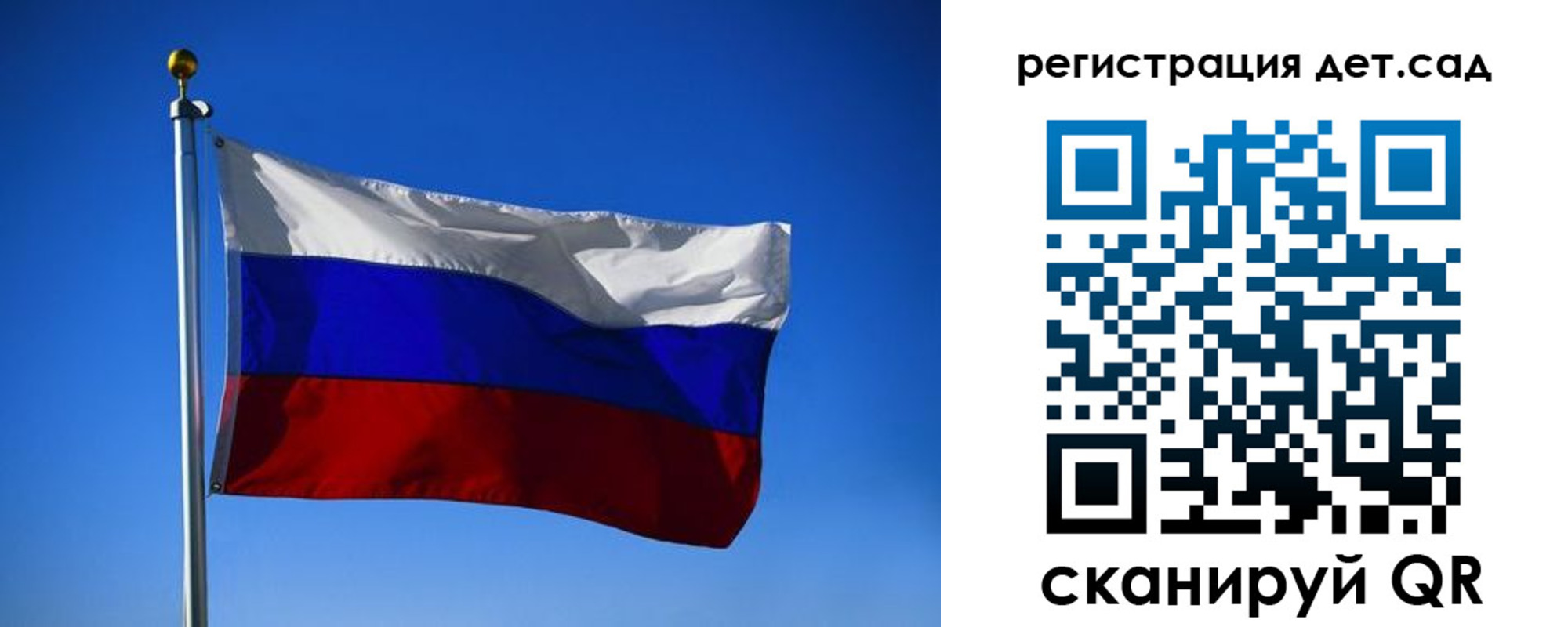 прописка 2025 в Белоозёрском