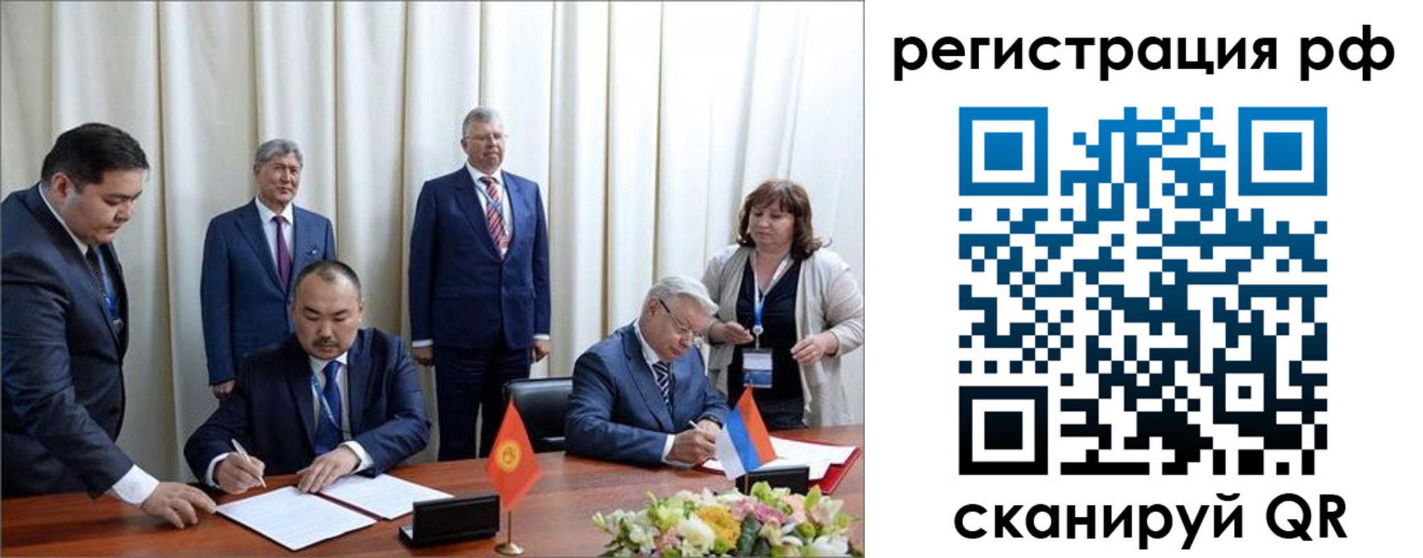 прописка штамп в Белоозёрском