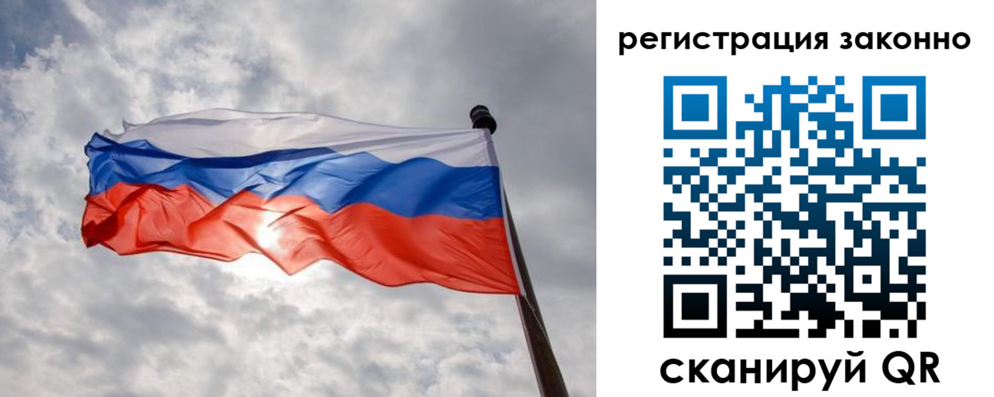временная регистрация собственник в Белоозёрском