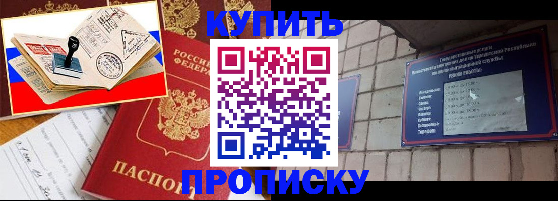 временная регистрация госуслуги в Белоозёрском